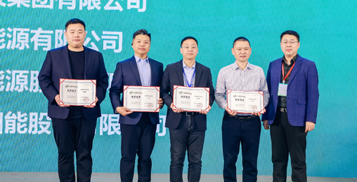 创能股份成功入选中国建材市场协会清洁能源分会·副会长单位、荣获2023年度中国清洁能源工程行业·助推产业发展突出贡献品牌！