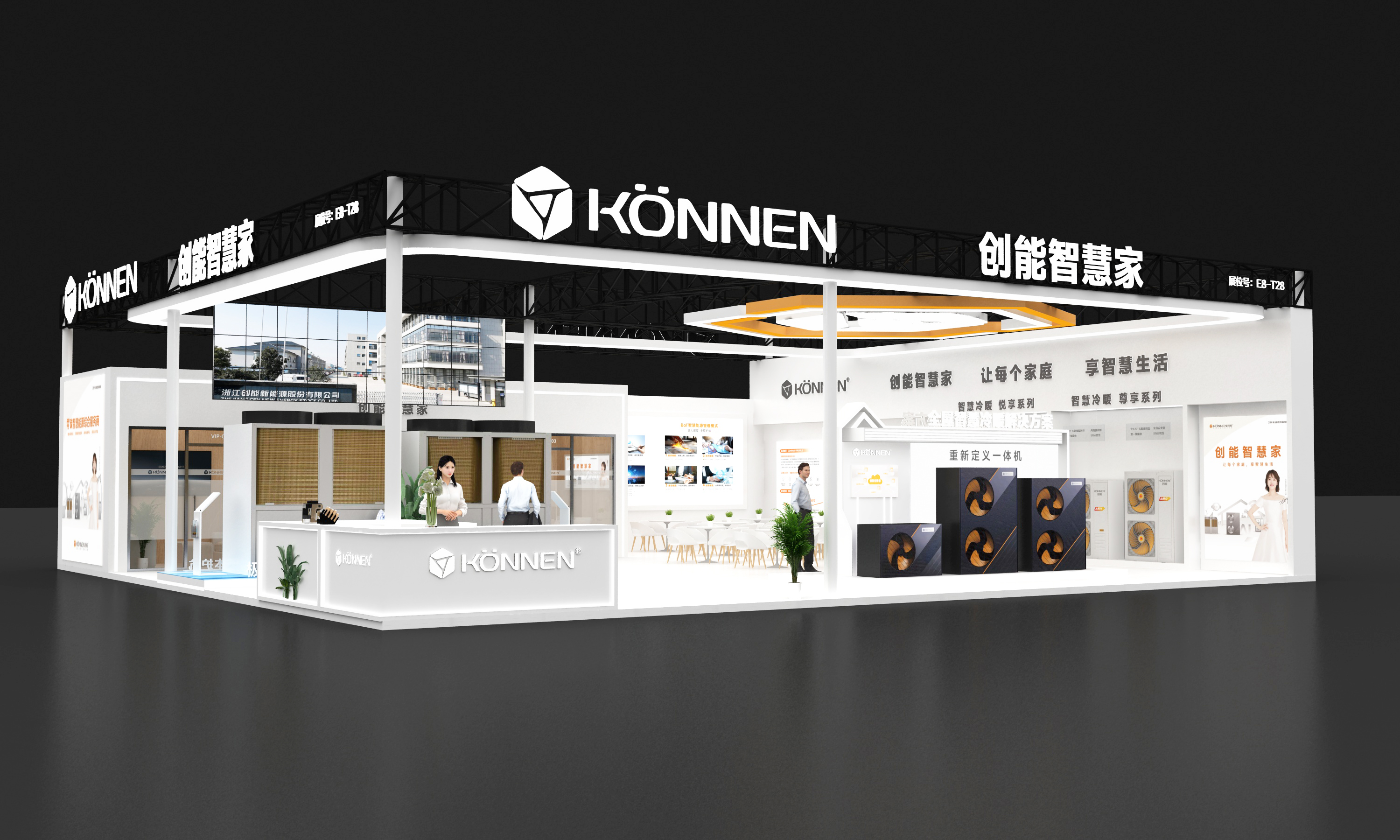 2026HPE 热泵展重磅剧透｜75000㎡行业盛宴，创能智慧家携三大升级开辟新方向