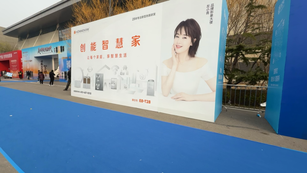 盛况直击!总工团亲临点赞,创能智慧家五大“王炸”引爆2026热泵展