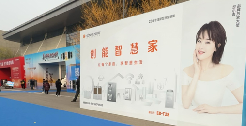 盛况直击！总工团亲临点赞，创能智慧家五大“王炸”引爆2026热泵展